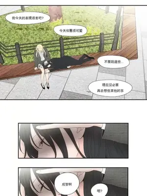 狐狸在說什麼？What Does the Fox Say？ 1-134話[完結]_6128008