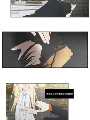 狐狸在說什麼？What Does the Fox Say？ 1-134話[完結]_6128009