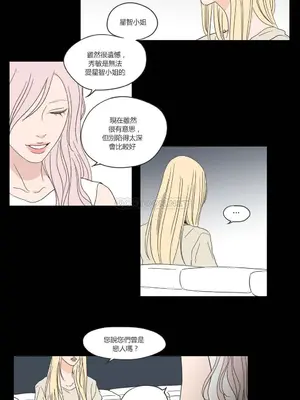 狐狸在說什麼？What Does the Fox Say？ 1-134話[完結]_2055066