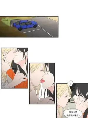 狐狸在說什麼？What Does the Fox Say？ 1-134話[完結]_6128010