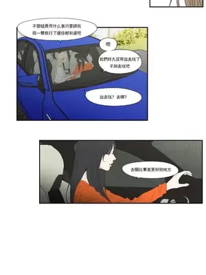 狐狸在說什麼？What Does the Fox Say？ 1-134話[完結]_6128011