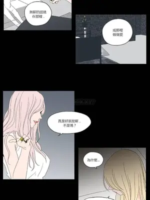 狐狸在說什麼？What Does the Fox Say？ 1-134話[完結]_2055067