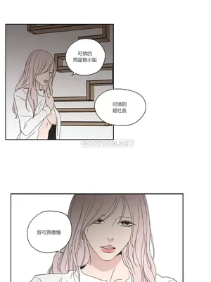 狐狸在說什麼？What Does the Fox Say？ 1-134話[完結]_2055070