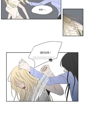 狐狸在說什麼？What Does the Fox Say？ 1-134話[完結]_3056003