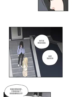 狐狸在說什麼？What Does the Fox Say？ 1-134話[完結]_3056004