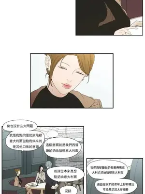 狐狸在說什麼？What Does the Fox Say？ 1-134話[完結]_6129003