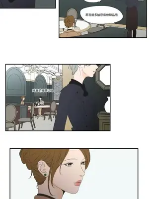 狐狸在說什麼？What Does the Fox Say？ 1-134話[完結]_6129004