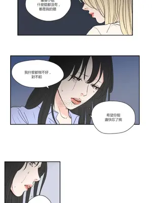 狐狸在說什麼？What Does the Fox Say？ 1-134話[完結]_3056005