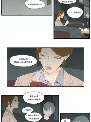 狐狸在說什麼？What Does the Fox Say？ 1-134話[完結]_6129005