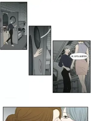 狐狸在說什麼？What Does the Fox Say？ 1-134話[完結]_6129006