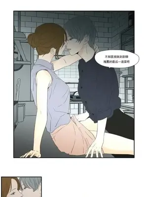 狐狸在說什麼？What Does the Fox Say？ 1-134話[完結]_6129007