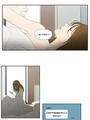 狐狸在說什麼？What Does the Fox Say？ 1-134話[完結]_6129009