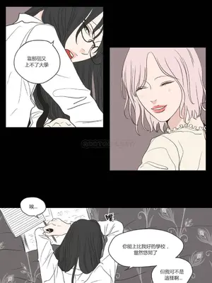 狐狸在說什麼？What Does the Fox Say？ 1-134話[完結]_3056009