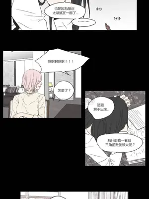 狐狸在說什麼？What Does the Fox Say？ 1-134話[完結]_3056010
