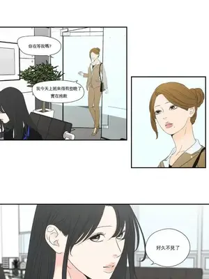 狐狸在說什麼？What Does the Fox Say？ 1-134話[完結]_6129011