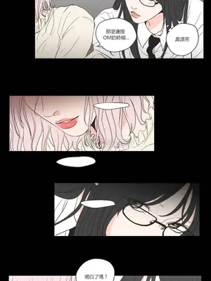 狐狸在說什麼？What Does the Fox Say？ 1-134話[完結]_3056011