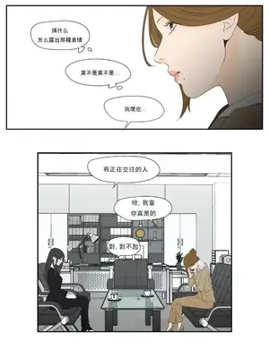狐狸在說什麼？What Does the Fox Say？ 1-134話[完結]_6130002