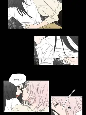 狐狸在說什麼？What Does the Fox Say？ 1-134話[完結]_3056012