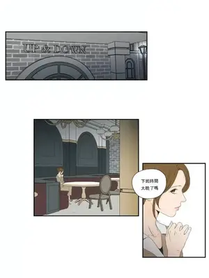 狐狸在說什麼？What Does the Fox Say？ 1-134話[完結]_6130003