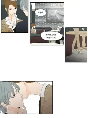 狐狸在說什麼？What Does the Fox Say？ 1-134話[完結]_6130004