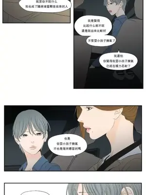 狐狸在說什麼？What Does the Fox Say？ 1-134話[完結]_6130006