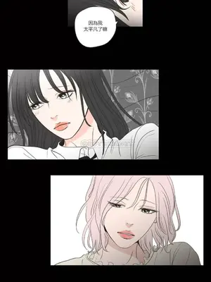 狐狸在說什麼？What Does the Fox Say？ 1-134話[完結]_3056015