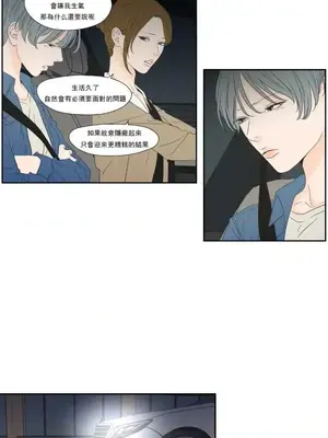 狐狸在說什麼？What Does the Fox Say？ 1-134話[完結]_6130007