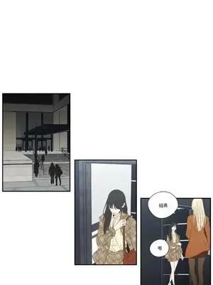 狐狸在說什麼？What Does the Fox Say？ 1-134話[完結]_6130008