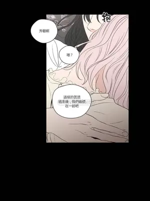 狐狸在說什麼？What Does the Fox Say？ 1-134話[完結]_3056016