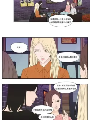 狐狸在說什麼？What Does the Fox Say？ 1-134話[完結]_6130009