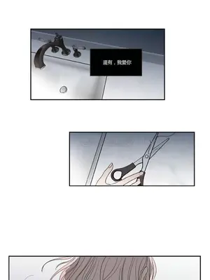 狐狸在說什麼？What Does the Fox Say？ 1-134話[完結]_3056017