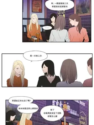 狐狸在說什麼？What Does the Fox Say？ 1-134話[完結]_6130010