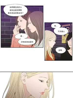 狐狸在說什麼？What Does the Fox Say？ 1-134話[完結]_6130011