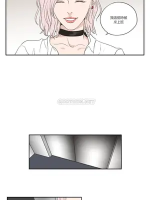 狐狸在說什麼？What Does the Fox Say？ 1-134話[完結]_3057020