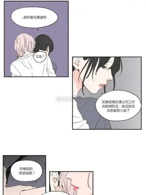 狐狸在說什麼？What Does the Fox Say？ 1-134話[完結]_3057021