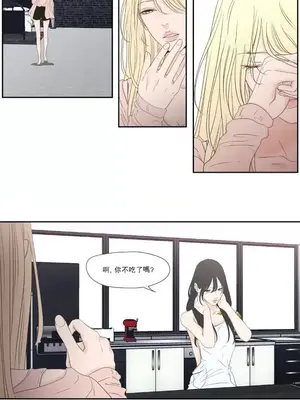 狐狸在說什麼？What Does the Fox Say？ 1-134話[完結]_6131002