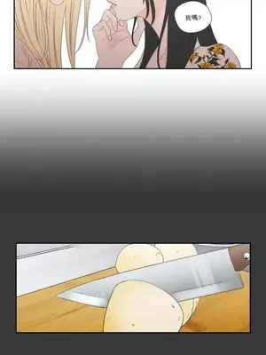 狐狸在說什麼？What Does the Fox Say？ 1-134話[完結]_6131003