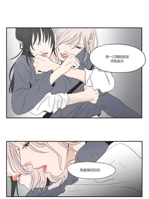 狐狸在說什麼？What Does the Fox Say？ 1-134話[完結]_3057023