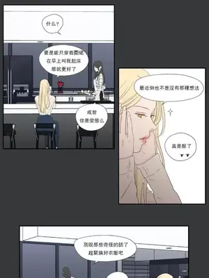 狐狸在說什麼？What Does the Fox Say？ 1-134話[完結]_6131004