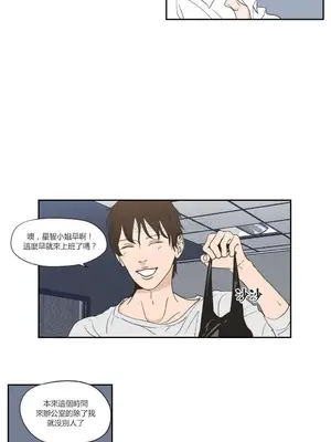 狐狸在說什麼？What Does the Fox Say？ 1-134話[完結]_3057024