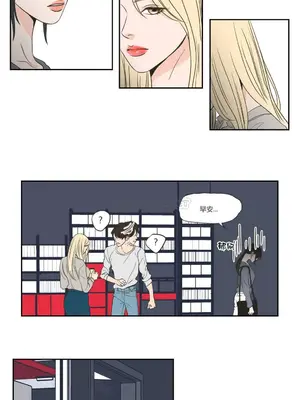 狐狸在說什麼？What Does the Fox Say？ 1-134話[完結]_3057025