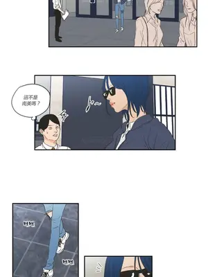 狐狸在說什麼？What Does the Fox Say？ 1-134話[完結]_3057026