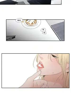 狐狸在說什麼？What Does the Fox Say？ 1-134話[完結]_6131007