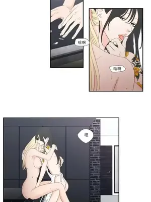 狐狸在說什麼？What Does the Fox Say？ 1-134話[完結]_6131008