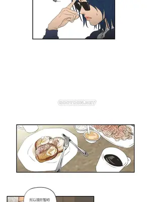 狐狸在說什麼？What Does the Fox Say？ 1-134話[完結]_3057027