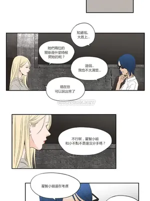 狐狸在說什麼？What Does the Fox Say？ 1-134話[完結]_3057028