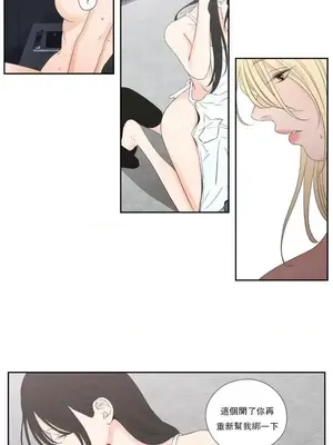 狐狸在說什麼？What Does the Fox Say？ 1-134話[完結]_6131010