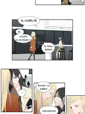 狐狸在說什麼？What Does the Fox Say？ 1-134話[完結]_6132002