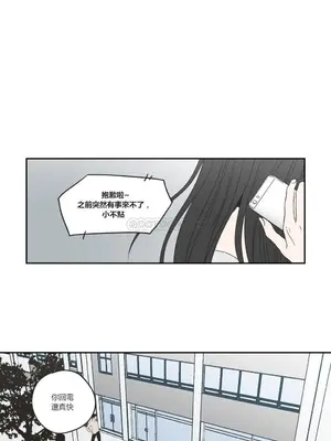 狐狸在說什麼？What Does the Fox Say？ 1-134話[完結]_3058032