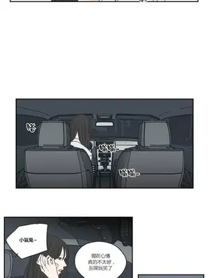 狐狸在說什麼？What Does the Fox Say？ 1-134話[完結]_3058033